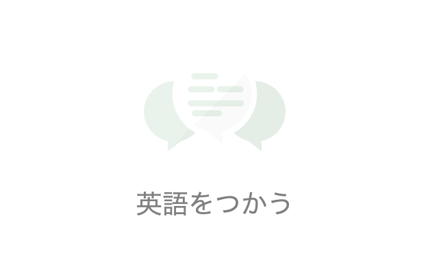 増加 減少 大小 英語の数字表現3セット これだけでも伝わる厳選英単語